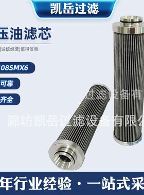 PI5108SMX6PI5230SMVST6发电机组机油滤芯滤清器过滤器贺博隆厂家