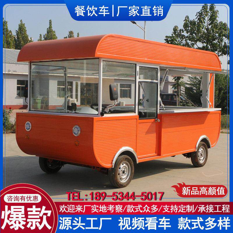 小吃车多功能餐车电动四轮商用移动理发车早餐车烧烤炸串摆摊推车