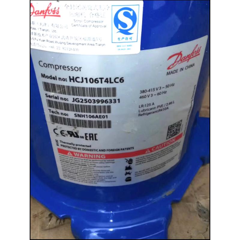MLM058T4LC9/HCJ091T4LC6/HCJ106T4LC6/HCJ090T4全新丹佛斯压缩机