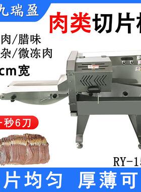 全自动腊肠腊肉斜切片机数控牛肠羊杂切段机熟鸡卤肉连续切块机