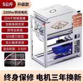 10机 25公斤全自揉面面打面机不锈动钢新型活搅 和面商用5 新款