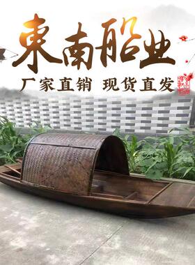 彷古乌篷船木船渔船实木水上餐饮景观装饰乌蓬户外道具小木船下水