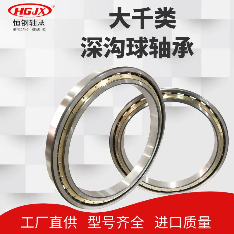 千类轴承618/500M 618/530 618/560 618/600M铜保 薄壁大轴承