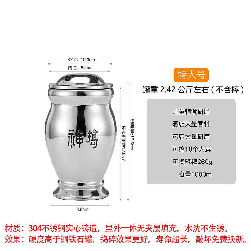 正品神捣实心304不锈钢捣冰碎棒填充药无杵配捣罐研钵棒对窝捣碾