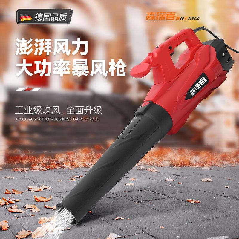 强劲工业级大功率鼓风机便携式多功能可调速吹风机户外手持暴风机