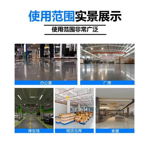 亮固化剂 地坪防尘耐磨固化剂密封水泥 密封增混凝土固化剂