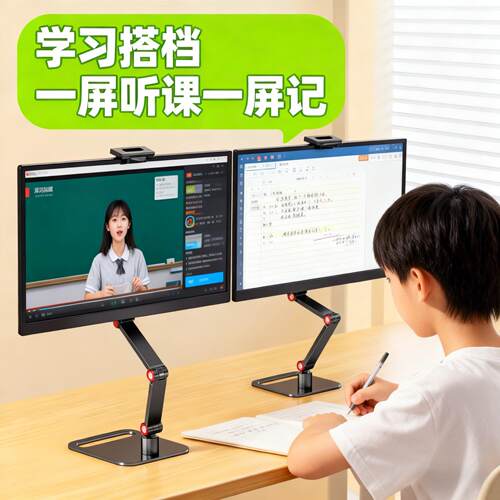 桌面平板显示器支架支撑架外接折叠台式手机可折叠调节屏幕可调