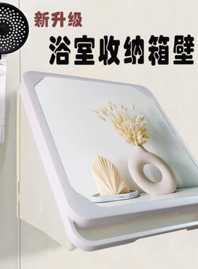浴室装饰画多功能收纳卫生间壁画置物架厕所放衣服折叠挂画免打孔