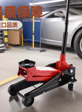 品质卧式千斤顶2吨5吨修车汽车车用支撑顶单双泵液压顶千金重型