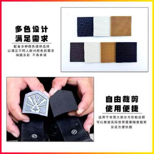高跟鞋后跟钉加厚耐磨三脚鞋跟钉通用款粗跟防滑替换配件修补贴片