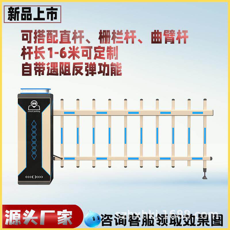 车牌识别道闸一体机小区门禁升降杆停车场自动起落杆车辆收费系统