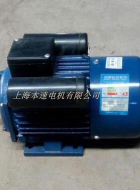 上海单相电动机YL90L-4 1.5KW 4极单相异步电机 220V电动机