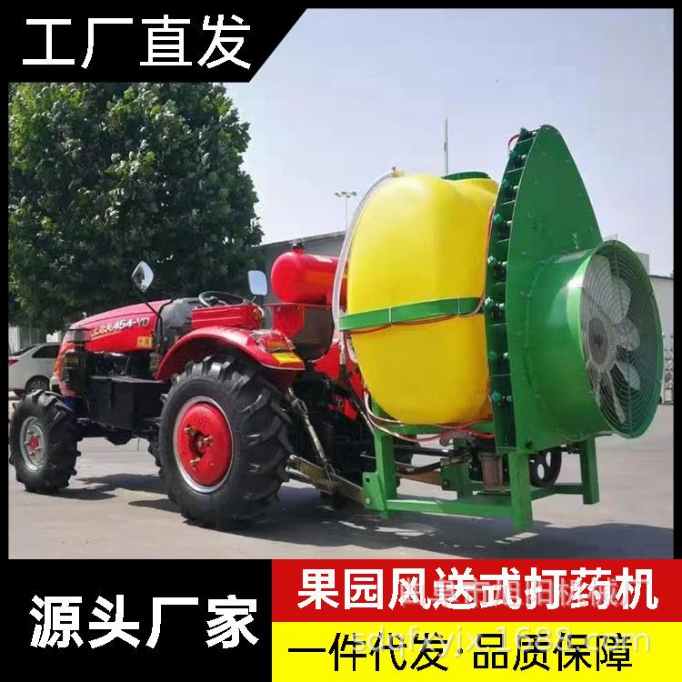 车载式桃树防虫喷药机 果园杀虫风送打药机 陶瓷喷头远射程风雾机