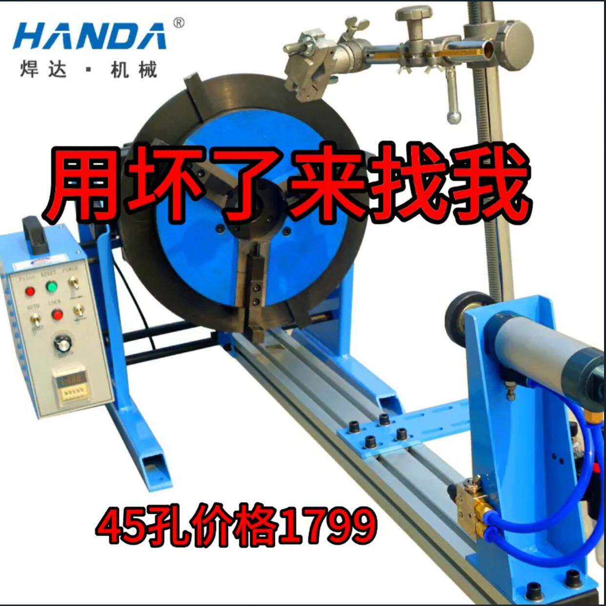 变位机100公斤小型氩弧焊数控自动环缝法兰管焊接转台变位机工具