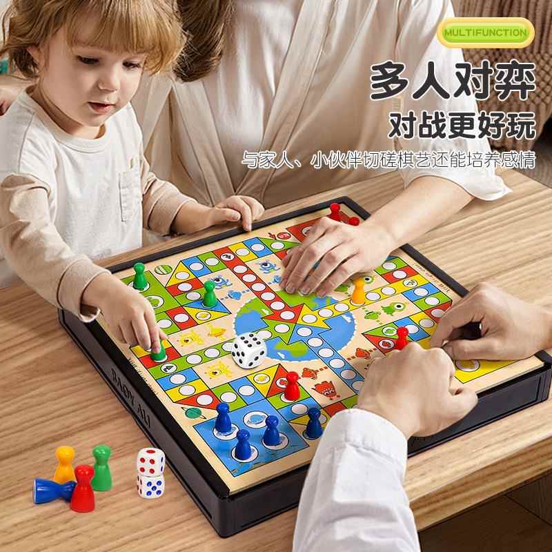 儿童桌面益智玩具 十合一多功能跳跳棋飞行棋象棋收纳双面棋盘