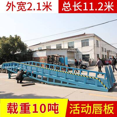 叉车装卸货坡道活动护栏式登车桥移动式登车桥多种尺寸可选