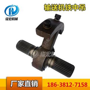 325螺旋输送机中吊轴 159 273 219 铁中吊挂吊瓦吊耳绞龙配件 165