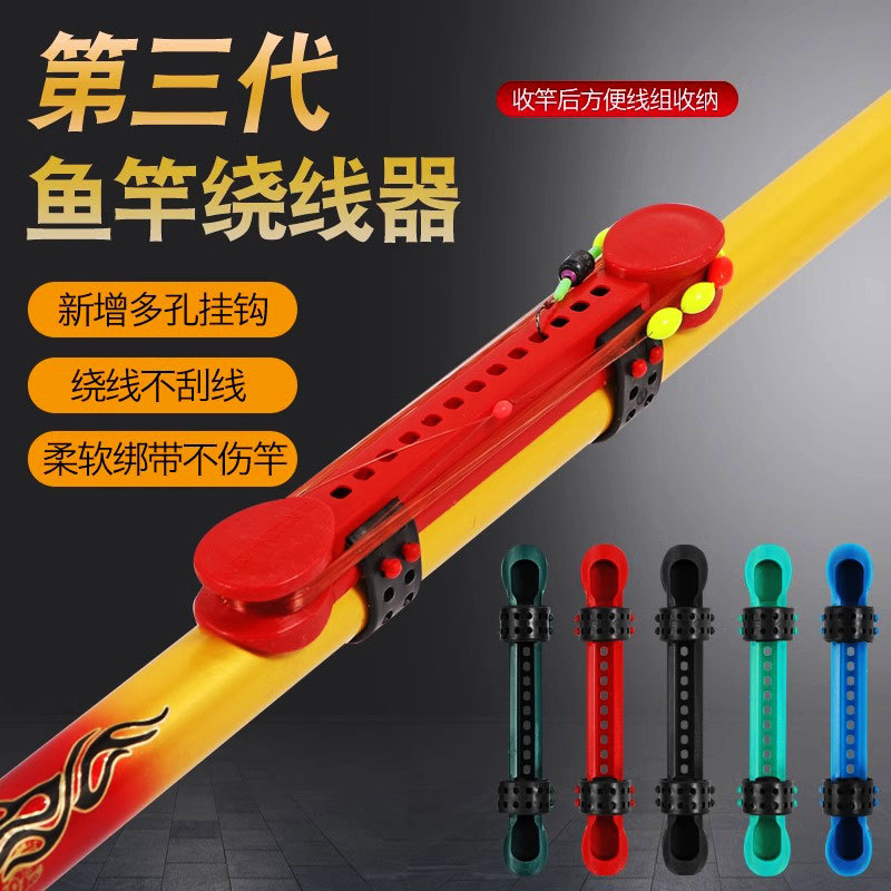 鱼竿鱼竿通用配件其他垂钓用品