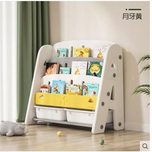 曼龙仙人掌书架