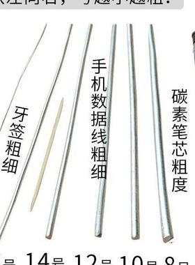 镀锌铁丝线建筑PDD61572工地8101214161丝8号搭大棚园艺绑葡萄架