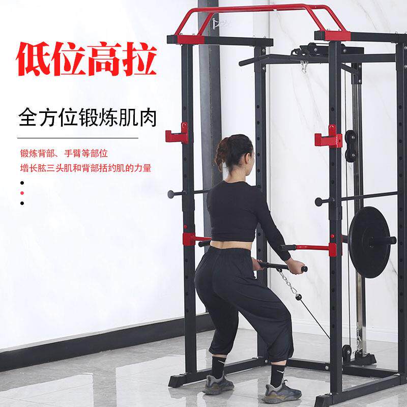 深蹲架健身器械单双杠引体向上框式龙门架高低拉训练组合式杠铃