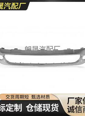 适用奔驰GLA级X156保险杠框架镀铬装饰条盖1568853622