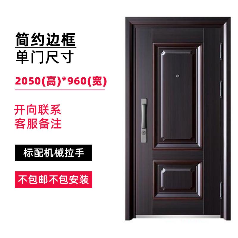 锌合金甲级防盗门家用进户门安全门现货单门子母门农村对开门防晒