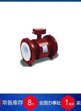 供应捷克sima磁感应热量表FC2