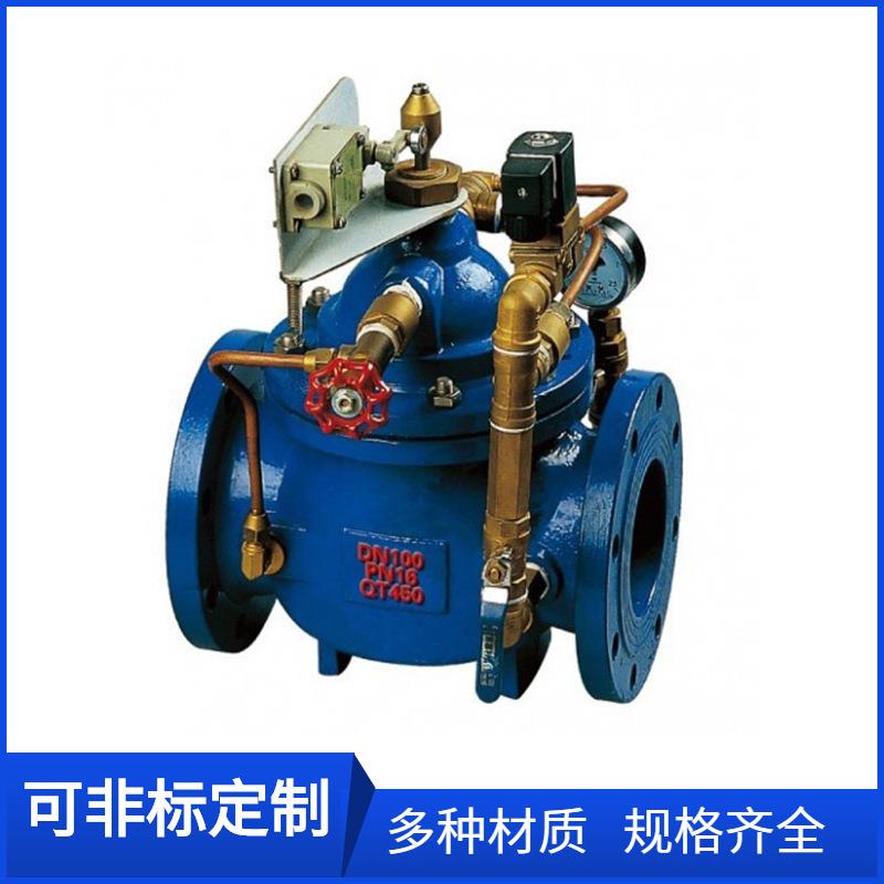700X-10Q多功能水利控制阀DN600大口径多功能水泵水力控制阀DN700