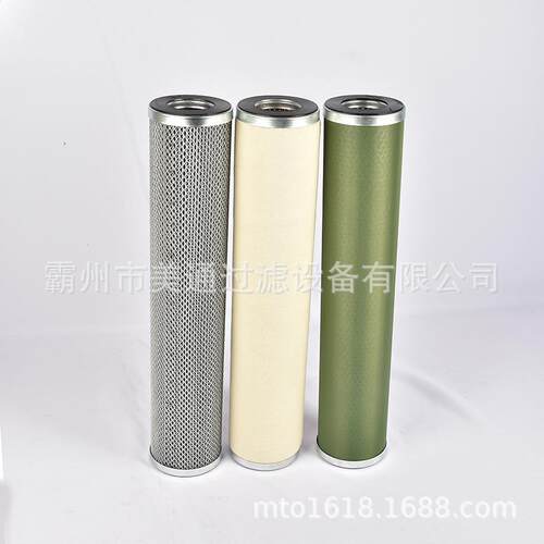宇恒【厂家直销】替代聚结滤芯 PFS4463ZMH13 生产加工 可