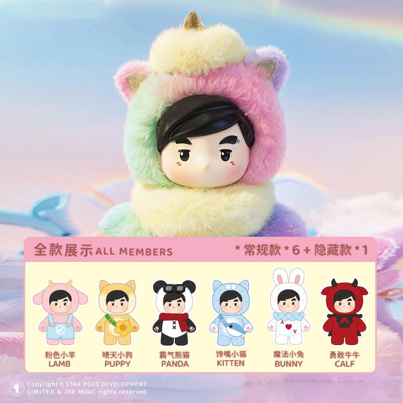 周杰伦官方正版周同学游乐园毛绒盲盒公仔挂件手办温州演唱会周边