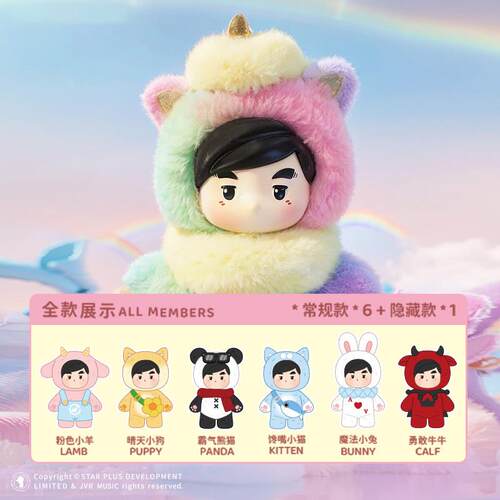 周杰伦官方正版周同学游乐园毛绒盲盒公仔挂件手办温州演唱会周边