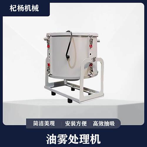 工业油雾收集净化机机床油雾效收集过滤机机加工油雾处理机
