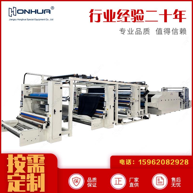 汽车遮阳帘面料复合机针织面料织机布连续复合生产线