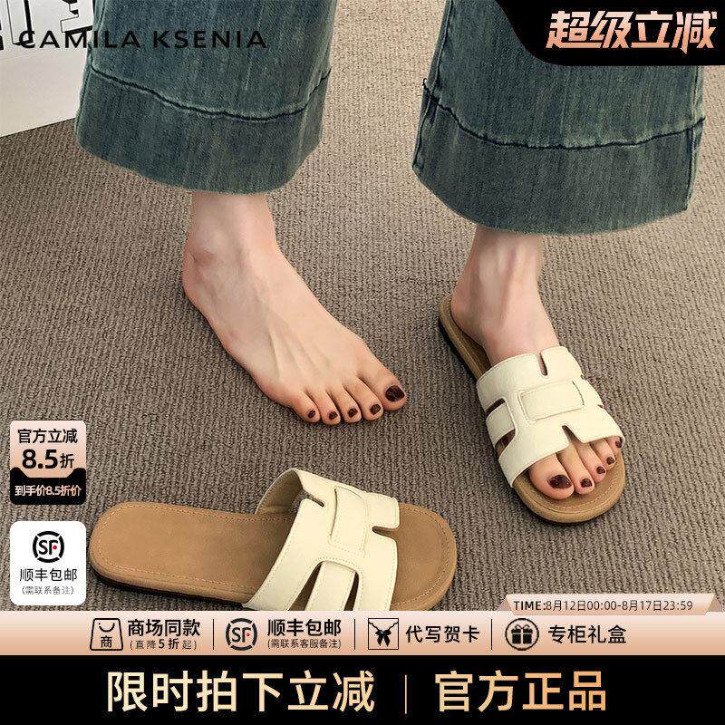 Camila Ksenia2025新款女夏季沙滩高级感凉拖鞋时尚软底一字拖