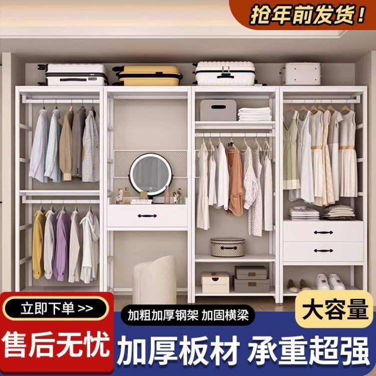 步式衣柜地衣架家用简易落带抽屉收纳双层FJS组开合放式衣帽间架