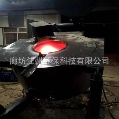 除尘生物质熔铝TVM铝炉厂家浇铸铸机边炼铝炉化炉箱可装出压口