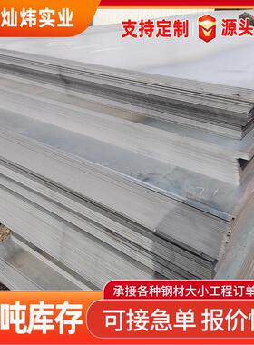 铺路钢板Q235B热轧板开平板低合金耐磨钢板工程渣土运输铺路板