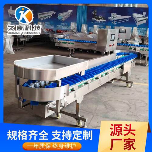 重量分选机 自动智能分多用按克 重分级大小DGY全称重机果蔬海鲜