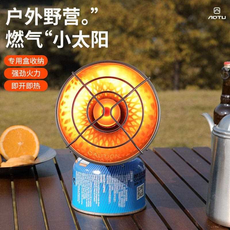 新款直销冬季户外露营取暖神器迷你便携燃气取暖炉冬天野营钓鱼烤