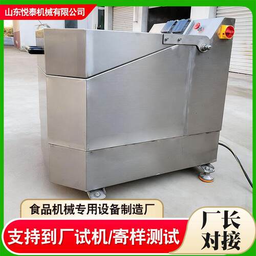 商用蔬菜瓜果甩干机全自动叶菜胡萝卜丝脱水机离心式水机设备