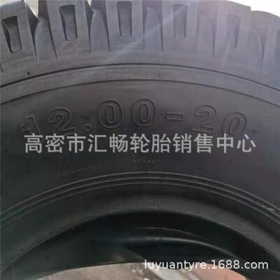 双钱M719花纹港口 羊角花纹1200-20/11.00-20 6.50/7.50/8.20-16