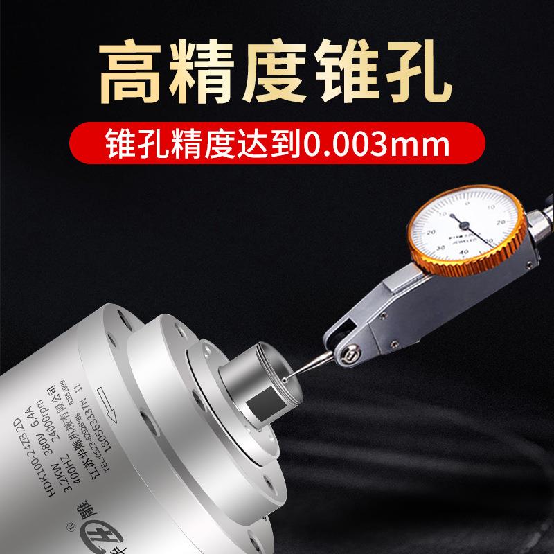 华雕主轴模具石材雕刻机主轴电机1.5/2.2/3.2/5.5k高速精密电主轴