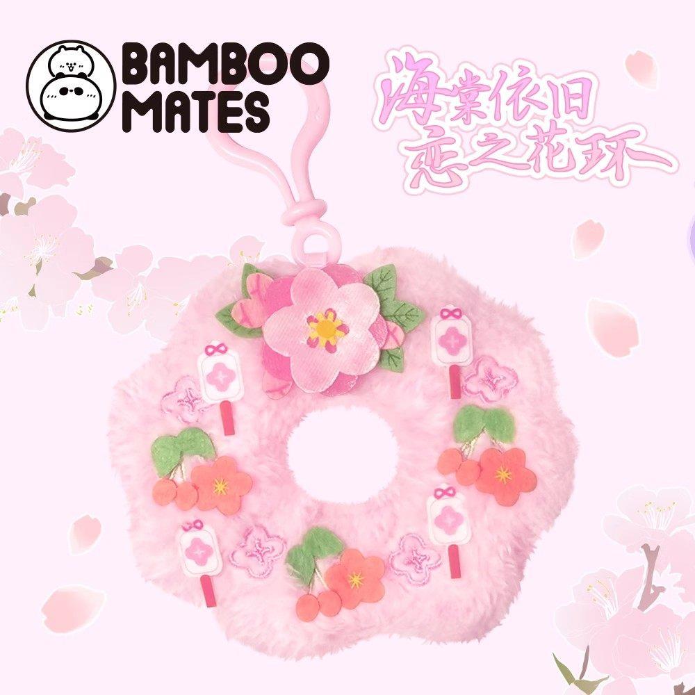 红山森林动物园海棠依旧恋之花环挂件情人节恋人礼物可爱趴趴公仔