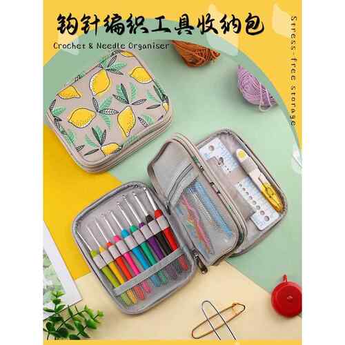 采购产品双层钩针化妆品袋，手工编织DIY工具化妆品袋，钩针毛衣