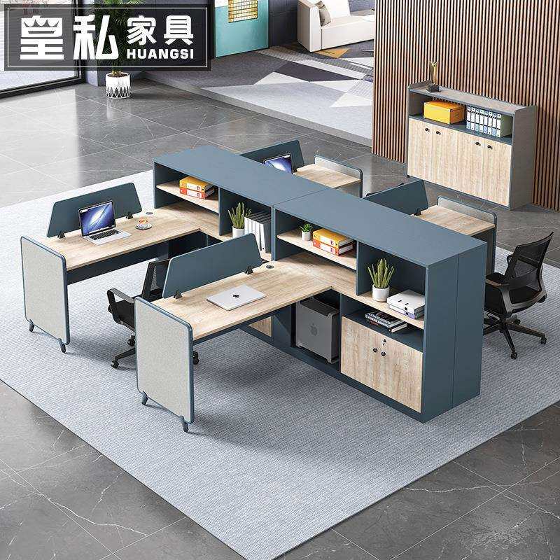 职员办公桌财务员工工位办公桌椅组合2/4/6/3人位8屏风卡座办公室