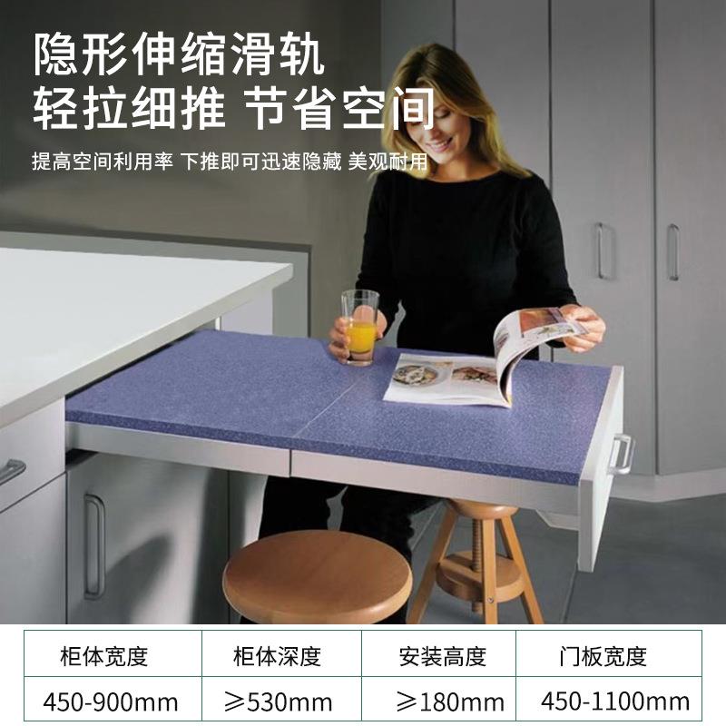 一拉得多节轨抽屉式橱柜餐桌隐形轨道餐台抽拉伸缩联动导轨五金件