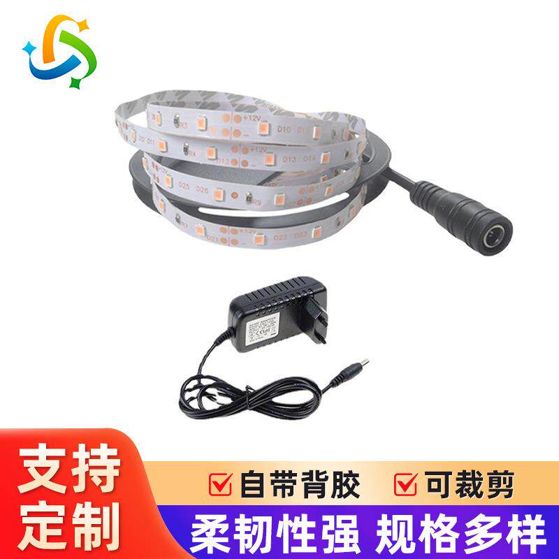 婚礼氛围背景灯低压LED灯带2835贴片灯条派对布置气球12V可调光