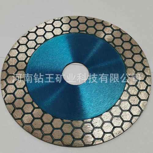 125mm热压烧结超薄金刚石锯片金刚石陶瓷片玻化砖瓷砖专用锯片