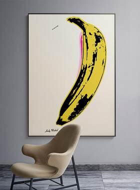 安迪.沃霍尔《banana》波普艺术装饰画工作室大幅壁画大香蕉挂画